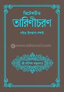 Detective Tarinicharan image