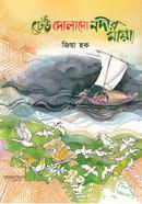 Deu Dulano Nodir Maya image