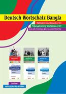 Deutsch Wortschatz Bangla image