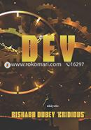 Dev image