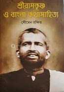 Shriramkrisno O Bangla Kothasahitto image