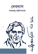 Devdas image
