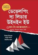 Developing the Leader Within You image