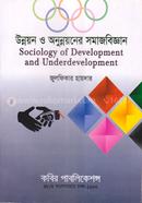 Development and Underdevelopment Sociology - MSS Final Year image