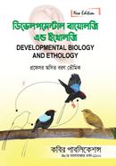 Developmental Biology And Ethology-Honours 3rd Year image