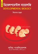 Developmental Biology- Honours 3rd Year image
