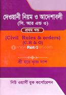 Dewani Niyom o Adeshaboli (C.R.O) image