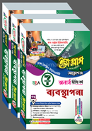 Dhaka Central University Babosthapona Easy Plus Honors Ditiyo Borsho image