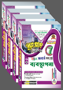 Dhaka Central University Byabosthapona Easy Plus Honours 1st Borsho image