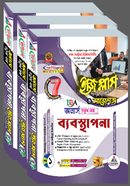 Dhaka Central University Byabosthapona Easy Plus image