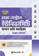 Dhaka Central University Honors Admission Guide - Science Unit image