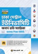 Dhaka Central University Honors Admission Guide-Business Education Unit image