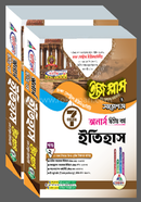 Dhaka Central University Itihas Easy Plus O Suggestions image
