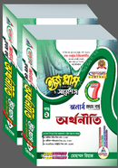 Dhaka Central University Orthoniti Easy Plus O Sajeshons image