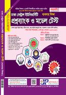 Dhaka Central University Questionbank o Model Test Business Studies image