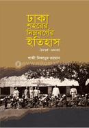 Dhaka Shohorer Nimnoborger Itihash (1864-1905) image