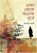 Dhaka Theke Onek Dure image