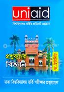 Dhaka University Admission Exam Question Bank Science (Ko-Unit) Session - 2022-2023 image
