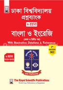 Dhaka University Question Bank Bangla image