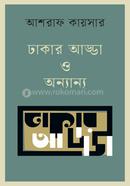 Dhakar Adda o Onnanyo image