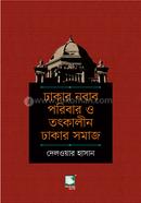 Dhakar Nobab Poribar O Totkalin Dhakar Somaj image