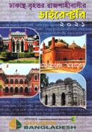 Dhakastho Brihottor Rajshahibasir Directory image