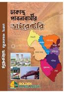 Dhakastho Pabnabasir Directory image