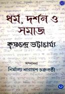 Dharma Darshan O Samaj image