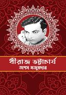 Dhiraj Bhattacharya image