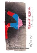 Dhiyoyoni Prochodayat image