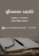 Dhulimakha Dairy image