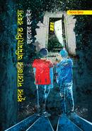 Dhushor Dorojar Omimangshito rohosso image