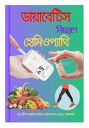 Diabetes Niontrone Homeopathy image