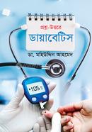 Diabetics in Questions image