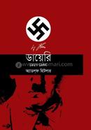 Diary 1917-1945 image