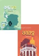 Dibakar Daser Bestseller Duiti Boier Collection image