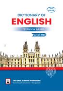 Dictionary of English Textbook Based HSC image