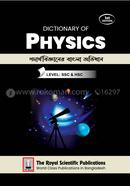 Dictionary of Physics 1st image