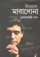 Diego Maradona image