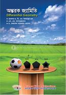 Differential Geometry image