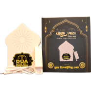 Digibook DB1104 Dua Door Bell image