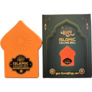 Digibook DB1105 Islamic Calling Bell image