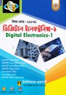 Digital Electronics-1 (26831) image