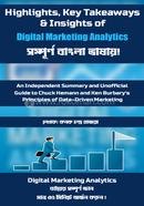 Digital Marketing Analytics image