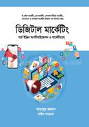 Digital Marketing Search engine optimization and marketing image