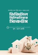 Digital Millionaire Secrets image