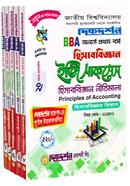 দিকদর্শন বিবিএ হিসাববিজ্ঞান ইজি সাকসেস - অনার্স প্রথম বর্ষ image