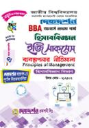 Dikdorshon BBA Accounting Easy Success Principles Of Management-7 image