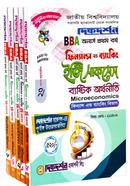 দিকদর্শন বিবিএ ফিন্যান্স এন্ড ব্যাংকিং ইজি সাকসেস (সেট)- অনার্স ১ম বর্ষ image