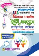 Dikdorshon BBA Finance and Banking Easy Success Principles Of Management image